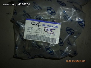 HYUNDAI 7933022000 ΜΕΝΤΕΣΕΣ  ΠΙΣΩ ΑΡΙΣΤΕΡΑ