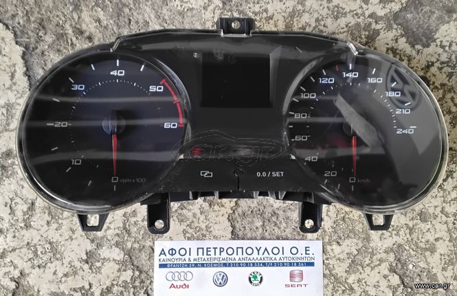 ΠΕΤΡΟΠΟΥΛΟΣ ΚΑΝΤΡΑΝ - ΚΟΝΤΕΡ SEAT IBIZA CFW 2009-  6J0920802H