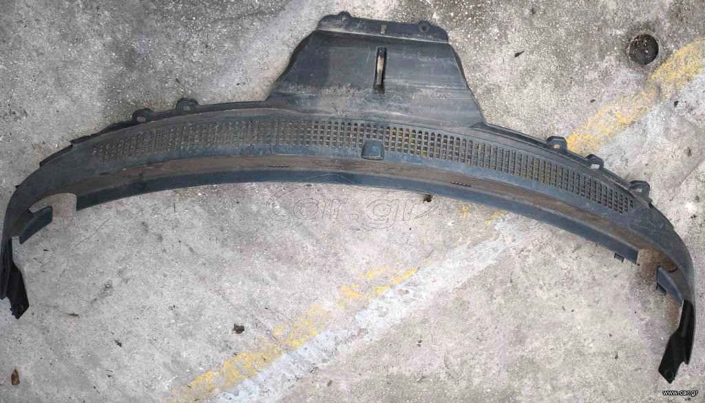 Γρύλλια αεραγωγού κάτω μέρους παρμπρίζ
