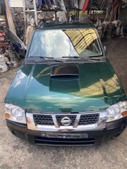 Nissan D22 133ps 1,5 καμπινα