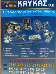Nissan D22 133ps 1,5 καμπινα-thumb-10