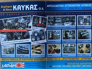 Nissan D22 133ps 1,5 καμπινα-thumb-11
