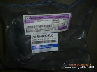 HYUNDAI 894700X020PAD ΠΡΟΣΚΕΦΑΛΟ