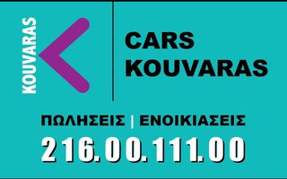 Toyota iQ 2013 IQ 1000 CC manual,clima a/c,υδραυλικό,ηλεκτρικά παράθυρα κασ-thumb-2