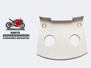 ΕΝΩΣΗ ΟΥΡΑΣ PEOPLE GTI 200/300