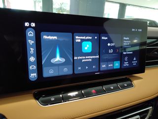 Mg EHS 2026 PHEV+ LUXURY-thumb-19