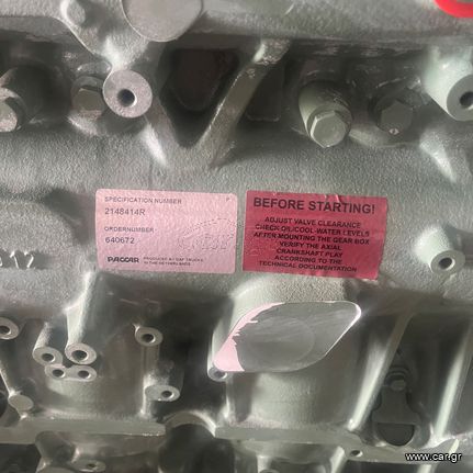 DAF  ΚΙΝΗΤΗΡΑΣ  XF CF 480HP 530HP XG XG+-thumb-2