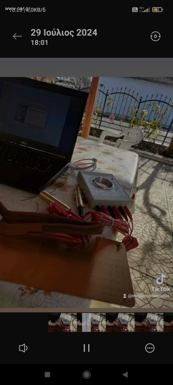 Μηχανισμός βιοσυντονισμου επαγγελματικός