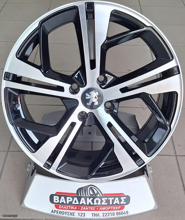 ΒΑΡΔΑΚΩΣΤΑΣ Peugeot Style 5139 17''