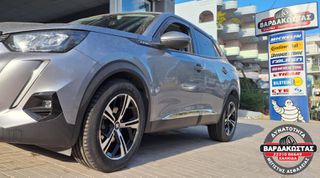 ΒΑΡΔΑΚΩΣΤΑΣ Peugeot Style 5139 17''-thumb-2