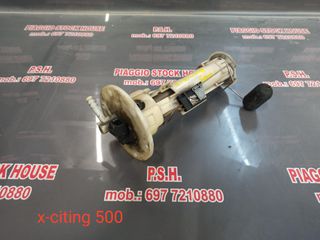 ΑΝΤΛΙΑ ΒΕΝΖΙΝΗΣ KYMCO X-CITING 500!!! PIAGGIO STOCK HOUSE! ΝΟ.1 ΣΕ ΟΛΗ ΤΗΝ ΕΛΛΑΔΑ!!