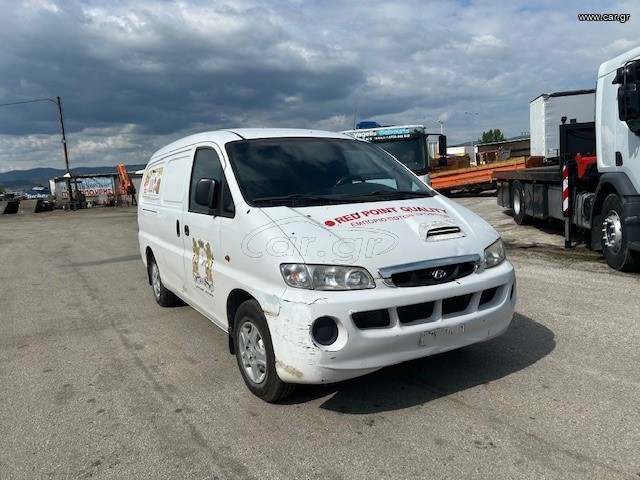 Ψυγείο Hyundai 2002 H -1