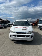 Ψυγείο Hyundai 2002 H -1-thumb-2
