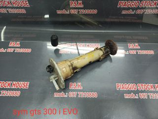 ΑΝΤΛΙΑ ΒΕΝΖΙΝΗΣ SΥΜ GTS 250-300!!! PIAGGIO STOCK HOUSE! ΝΟ.1 ΣΕ ΟΛΗ ΤΗΝ ΕΛΛΑΔΑ!!