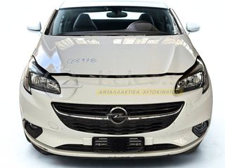 Κομπλέ Μούρη + Κινητήρας + Ταμπλό Opel Corsa E (2015–2019)
