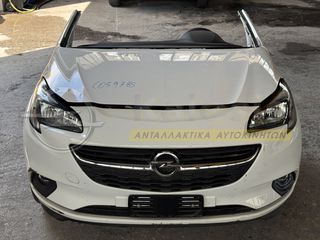 Κομπλέ Μούρη + Κινητήρας + Ταμπλό Opel Corsa E (2015–2019)-thumb-1