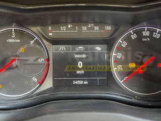 Κομπλέ Μούρη + Κινητήρας + Ταμπλό Opel Corsa E (2015–2019)-thumb-3