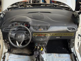 Κομπλέ Μούρη + Κινητήρας + Ταμπλό Opel Corsa E (2015–2019)-thumb-7