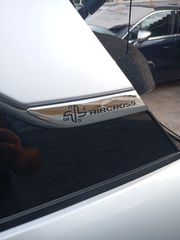 Citroen C4 Aircross 2017 Euro 6..Σαν καινούργιο. Τελική τιμή-thumb-24