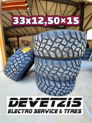 Tracmax X Privilo M/T 33x12.5 R15 108Q 8pr