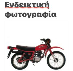 Ανταλλακτικά από XL185s