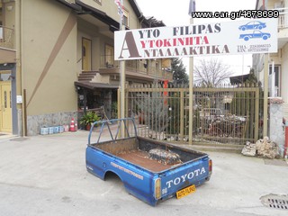 Toyota HILUX ΚΑΡΟΤΣΑ '78