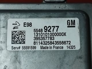 Εγκεφαλος για OPEL CORSA E 1.3CDTI B13DTE 55489277  E98  ΞΕΚΛΕΙΔΩΤΟΣ ΕΤΟΙΜΟΣ ΓΙΑ ΤΟΠΟΘΕΤΗΣΗ 2015 - 2019-thumb-2