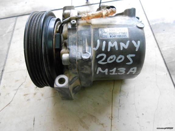 JIMNY-2005-1,3-16V-ΚΩΔ Μ13Α--TA ΠΑΝΤΑ ΑΠΟ ΑΝΤΑΛΑΚΤΙΚΑ--ΣΕ ΑΡΙΣΤΗ ΚΑΤΑΣΤΑΣΗ--ΚΟΜΠΡΕΣΕΡ