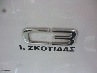 Citroen C3 2021 1.5 DIESEL 102HP 6ΤΑΧ. EURO6D/FACELIFT-ΦΩΤΑ LED/0€ΤΕΛΗ/EΛΛΗΝ-thumb-30
