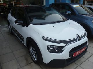 Citroen C3 2021 1.5 DIESEL 102HP 6ΤΑΧ. EURO6D/FACELIFT-ΦΩΤΑ LED/0€ΤΕΛΗ/EΛΛΗΝ-thumb-93