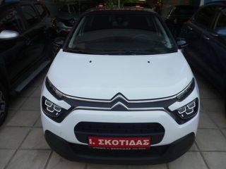 Citroen C3 2021 1.5 DIESEL 102HP 6ΤΑΧ. EURO6D/FACELIFT-ΦΩΤΑ LED/0€ΤΕΛΗ/EΛΛΗΝ-thumb-94