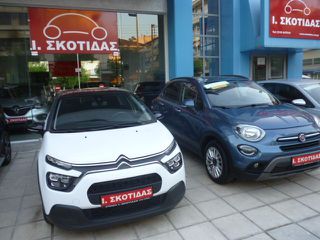 Citroen C3 2021 1.5 DIESEL 102HP 6ΤΑΧ. EURO6D/FACELIFT-ΦΩΤΑ LED/0€ΤΕΛΗ/EΛΛΗΝ-thumb-96