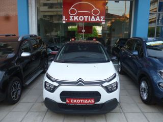 Citroen C3 2021 1.5 DIESEL 102HP 6ΤΑΧ. EURO6D/FACELIFT-ΦΩΤΑ LED/0€ΤΕΛΗ/EΛΛΗΝ-thumb-97