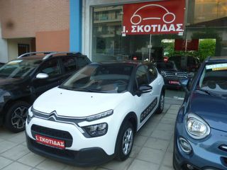 Citroen C3 2021 1.5 DIESEL 102HP 6ΤΑΧ. EURO6D/FACELIFT-ΦΩΤΑ LED/0€ΤΕΛΗ/EΛΛΗΝ-thumb-98