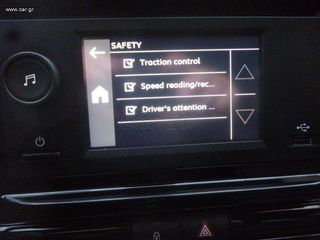 Citroen C3 2021 1.5 DIESEL 102HP 6ΤΑΧ. EURO6D/FACELIFT-ΦΩΤΑ LED/0€ΤΕΛΗ/EΛΛΗΝ-thumb-54