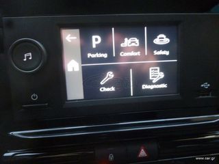 Citroen C3 2021 1.5 DIESEL 102HP 6ΤΑΧ. EURO6D/FACELIFT-ΦΩΤΑ LED/0€ΤΕΛΗ/EΛΛΗΝ-thumb-56