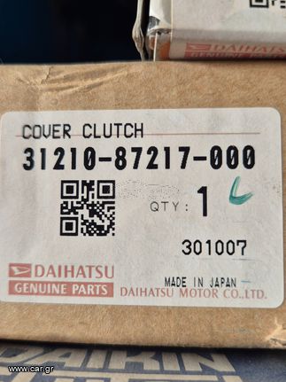 ΠΛΑΤΩ ΣΥΜΠΛΕΚΤΗ DAIHATSU CUORE L201-L501-L701 90-03