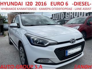 Hyundai i 20 2016