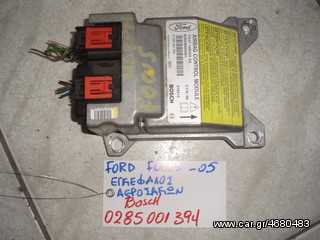 ΕΓΚΕΦΑΛΟΣ ΑΕΡΟΣΑΚΩΝ FORD FOCUS -05 BOSCH 0285001394