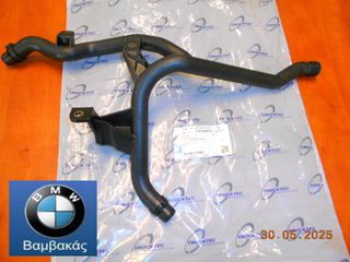 ΣΩΛΗΝΑΣ ΝΕΡΟΥ ΚΟΡΜΟΥ BMW Ε60 Ε61 Μ54 / TRUCKTEC ''BMW Βαμβακάς''