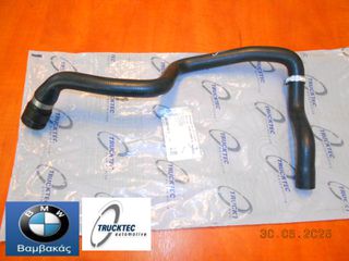 ΚΟΛΑΡΟ ΝΕΡΟΥ BMW E39 M52 M54 / TRUCKTEC ''BMW Βαμβακάς''