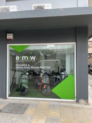 Emw EMW R 2025-thumb-7