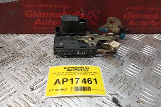 Κλειδαριά Ηλεκτρομαγνητικη Πισω Δεξια Chevrolet Lacetti 2003-2008 2 pins
