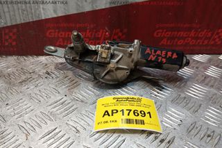 Μοτέρ Υαλοκαθαριστήρων Πισω Nissan Almera Ν15 3Θυρο 1995-2000 4 pins