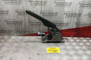 Καστανια Χειρόφρενου Volkswagen Golf V 2004-2008 1K0711303C