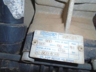 Ραντιστικά - Ψεκαστικά 2010 1000L-thumb-4