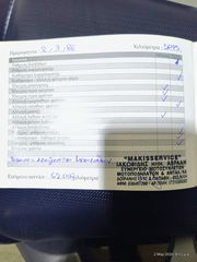 Honda NC700X 2013 Dct-thumb-13