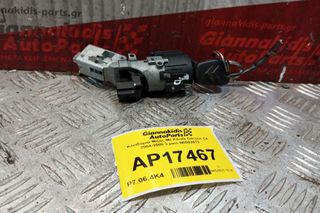Κλειδαριά Μιζας Με Κλειδι Citroen C4 2004-2008 3 pins N0502073