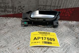 Χερούλι Εσωτερικό Οδηγου Citroen C4 2004-2008
