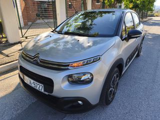 Citroen C3 2017 *1.6 BLUEHDI/ ΠΡΟΣΦΟΡΑ*